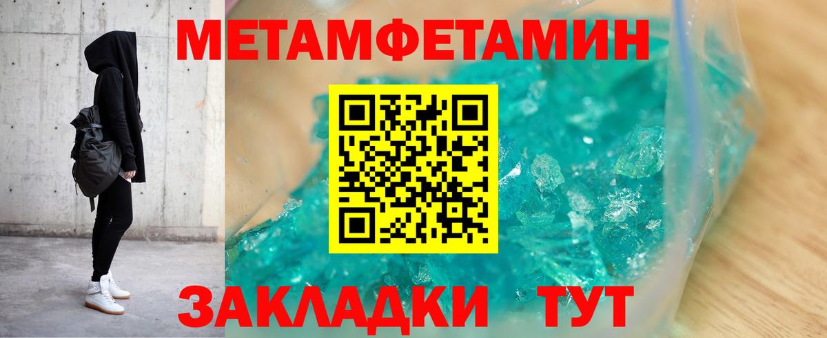Amphetamine Розовый Качканар
