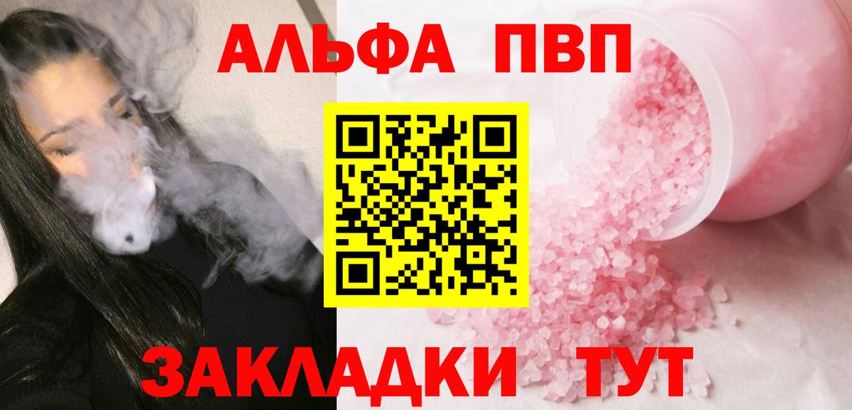 ГАШ  Качканар  МЕТАМФЕТАМИН  COCAIN  Канабис  Конопля  Купить наркотик  ГАШ  Вход с VPN  Меф кристаллы 
