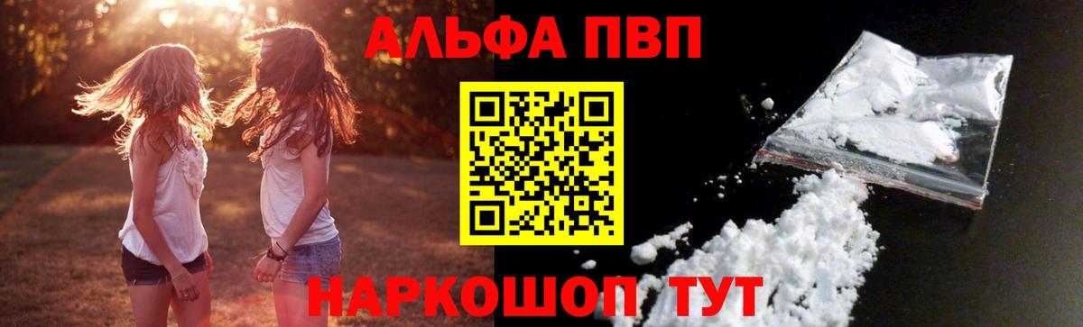 A PVP мука Качканар