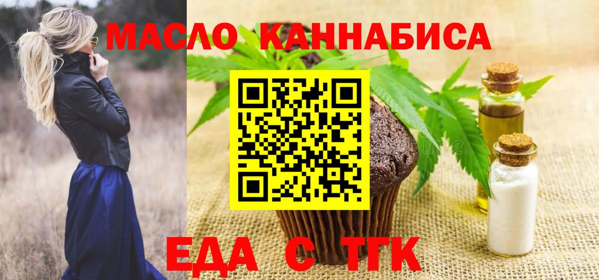 Меф мяу мяу Качканар
