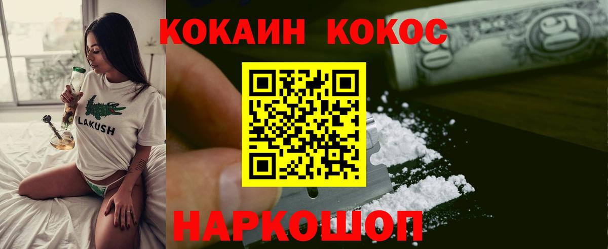 Кокаин Боливия Качканар