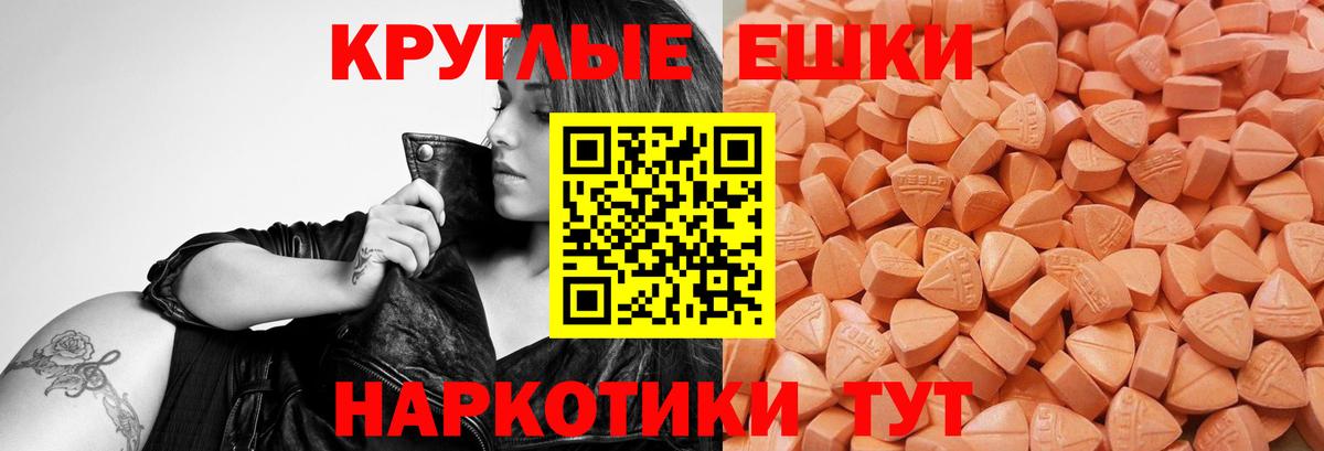 Экстази mix  Вход с VPN  Ecstasy  Экстази louis Vuitton  Качканар 