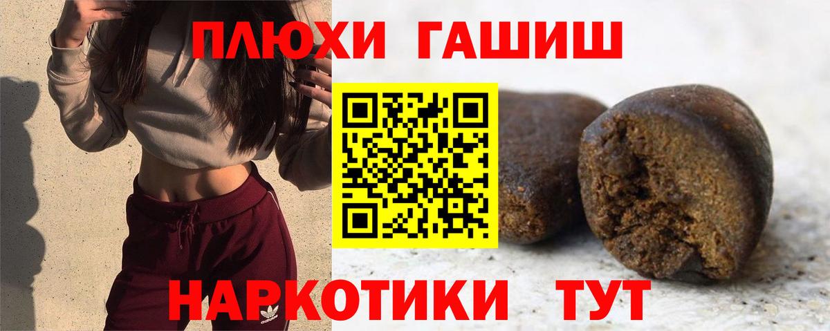 ГАШ ice o lator Качканар