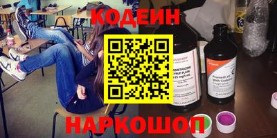 стаф Камышлов
