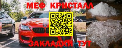 стаф Камышлов