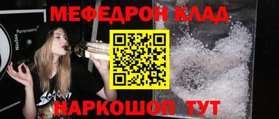 стаф Камышлов