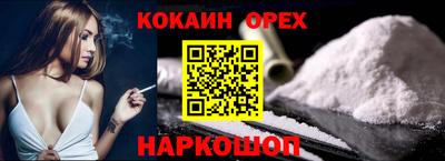 винт Канаш