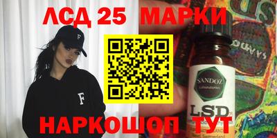 стаф Камышлов