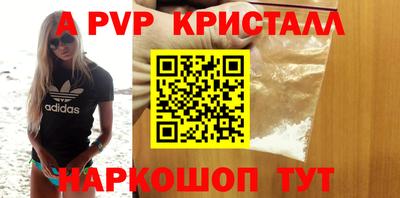стаф Камышлов