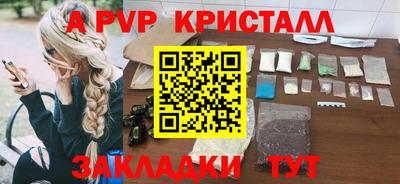mdma Кандалакша