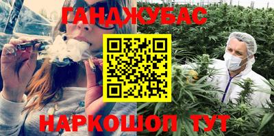 винт Канаш