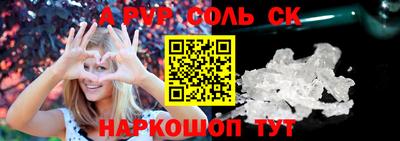 стаф Камышлов
