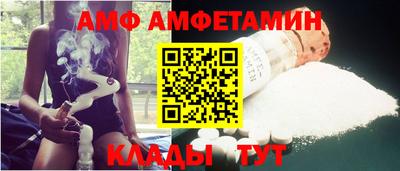 винт Канаш