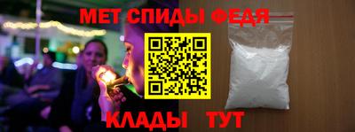 винт Канаш