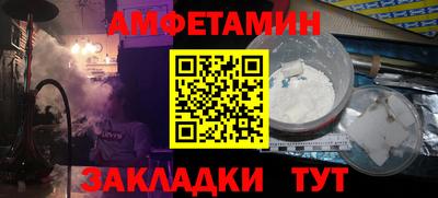 стаф Камышлов