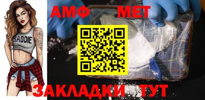 стаф Камышлов