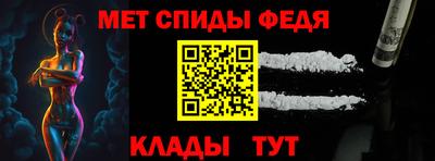 винт Канаш