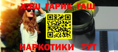 винт Канаш