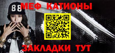 винт Канаш