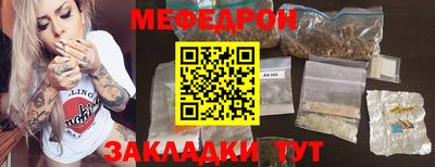 винт Канаш