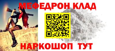 mdma Кандалакша