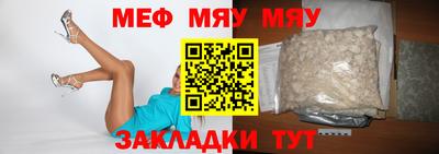 винт Канаш