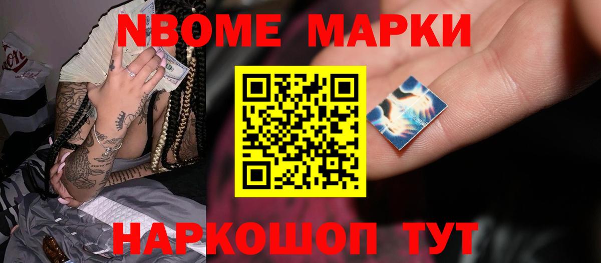 LSD-25 экстази ecstasy  кракен tor  ЛСД экстази кислота  Качканар  Вход с VPN 