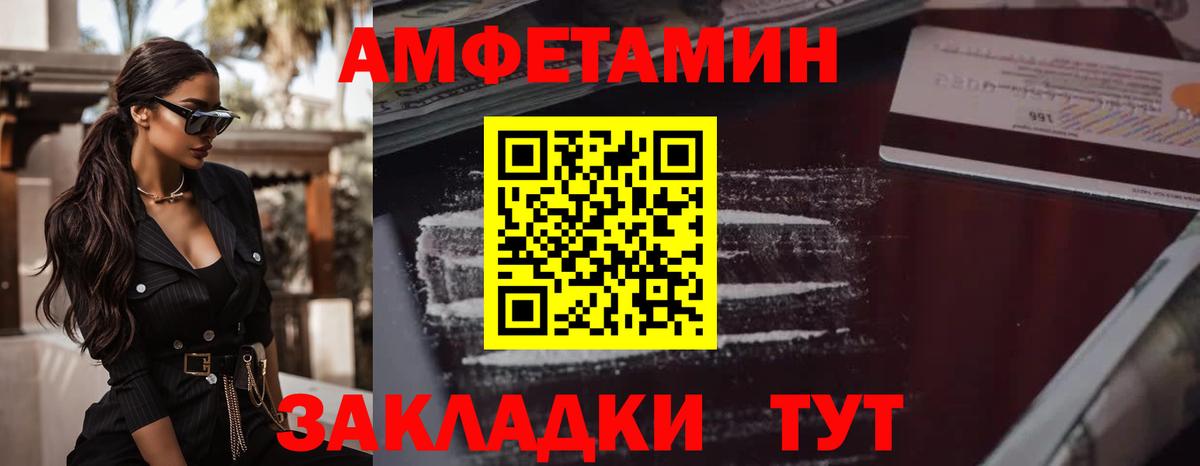 Метамфетамин винт  Вход с VPN  Качканар 