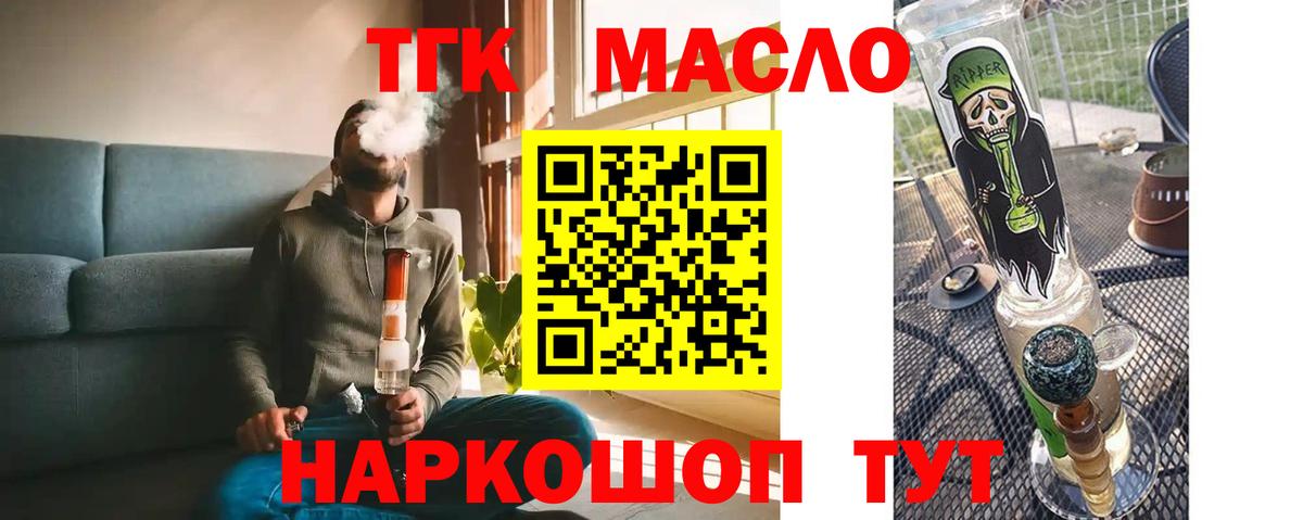 ТГК концентрат Качканар
